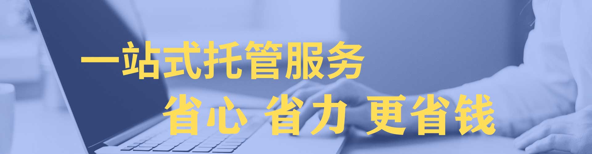 哈巴河sem优化师